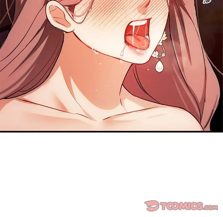 难以克制的欲望第33話