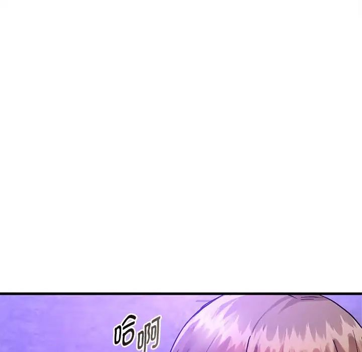 难以克制的欲望第33話