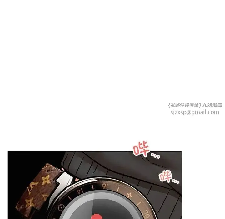 屋檐下的光-第36話 - 图片 11
