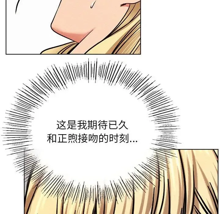 屋檐下的光第36話