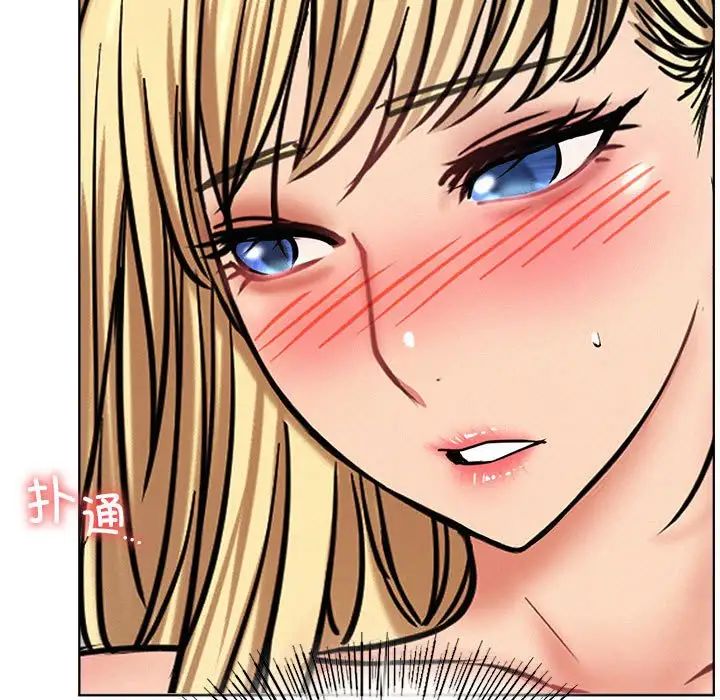 屋檐下的光第36話