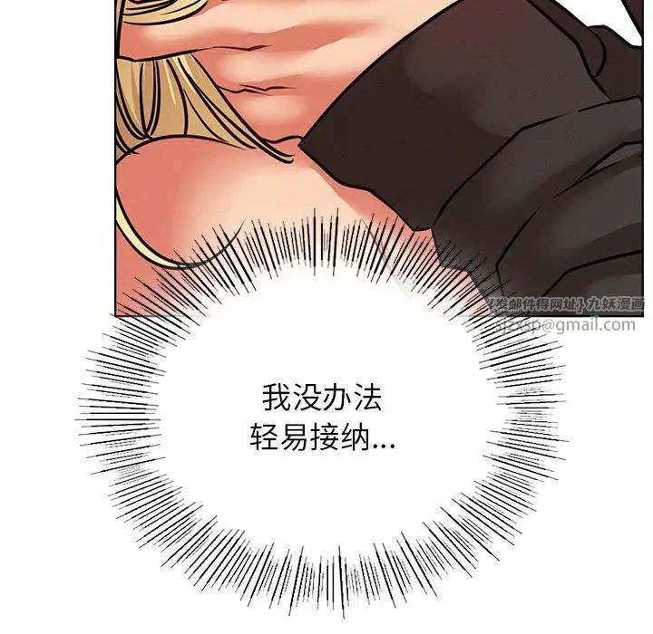 屋檐下的光第36話