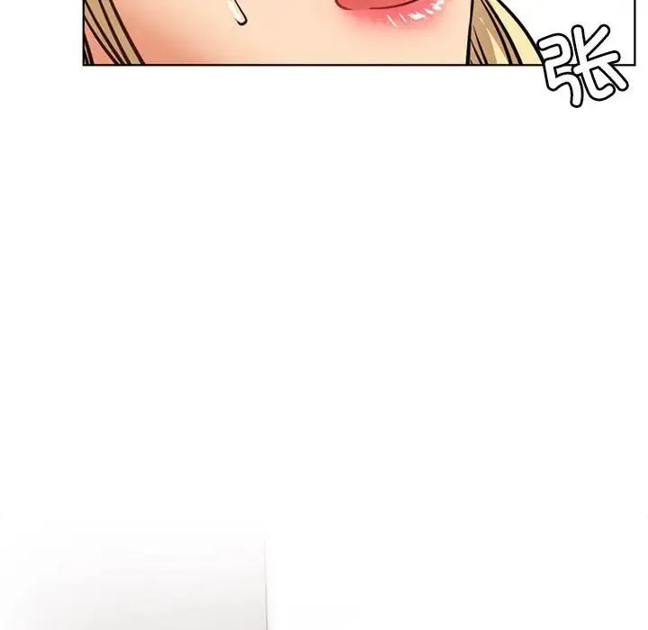 屋檐下的光-第36話 - 图片 43