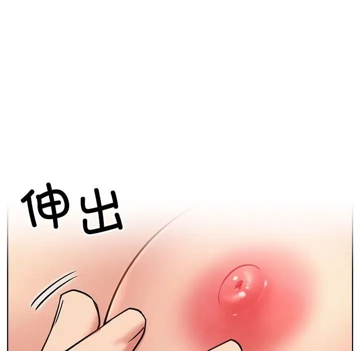 屋檐下的光-第36話 - 图片 60