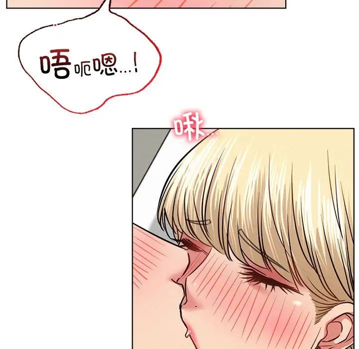 屋檐下的光第36話