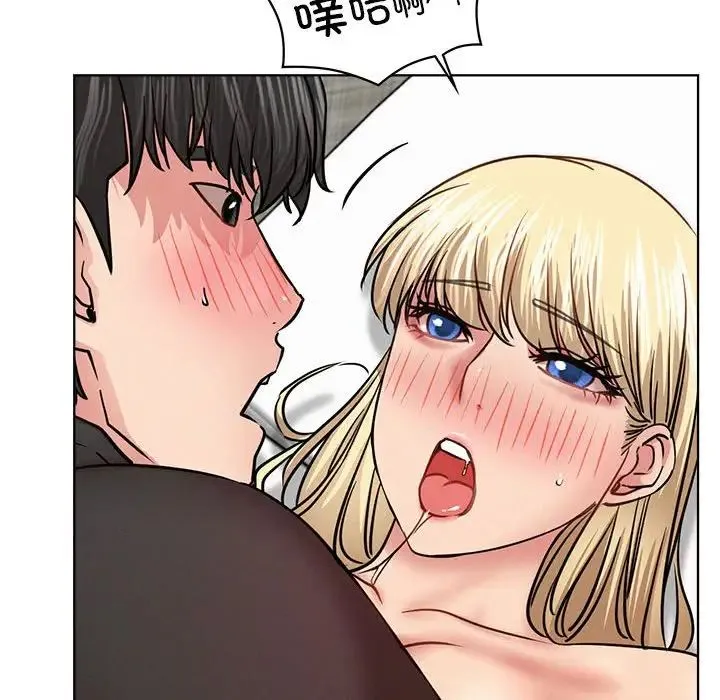 屋檐下的光-第36話 - 图片 67