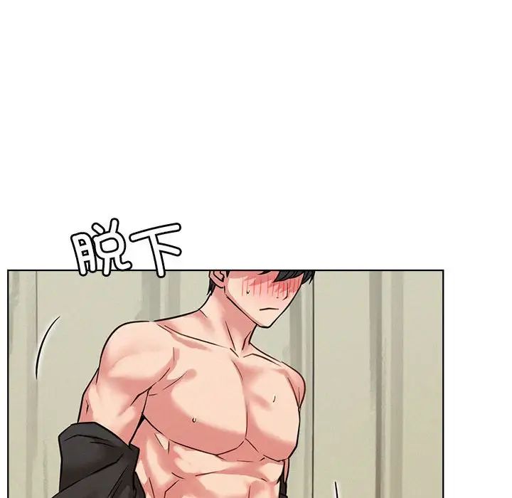 屋檐下的光第36話