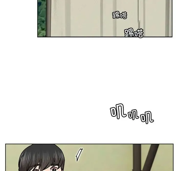 屋檐下的光-第36話 - 图片 79