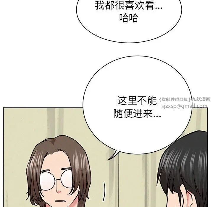 屋檐下的光第36話