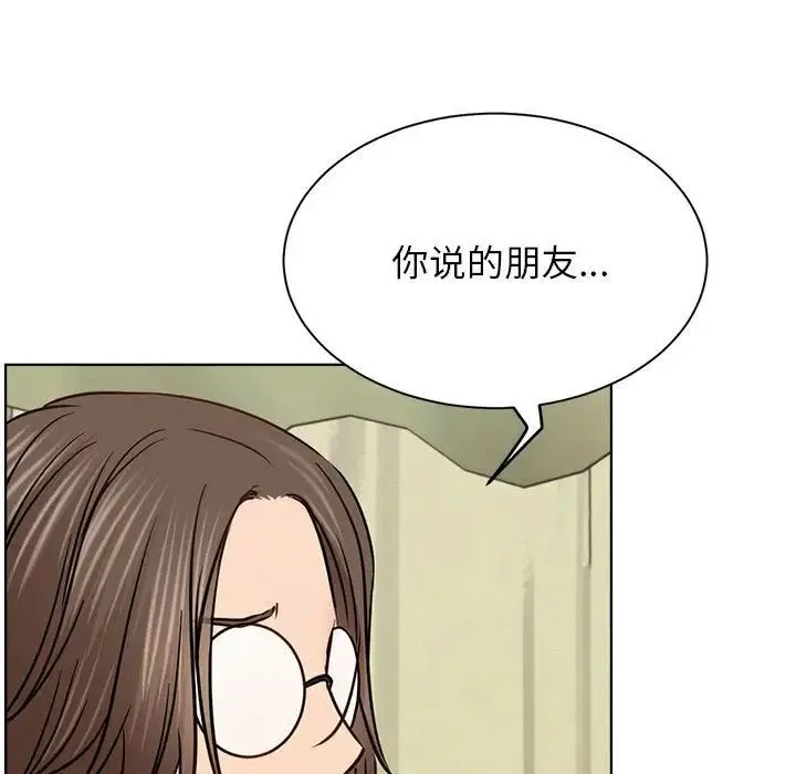 屋檐下的光-第36話 - 图片 102