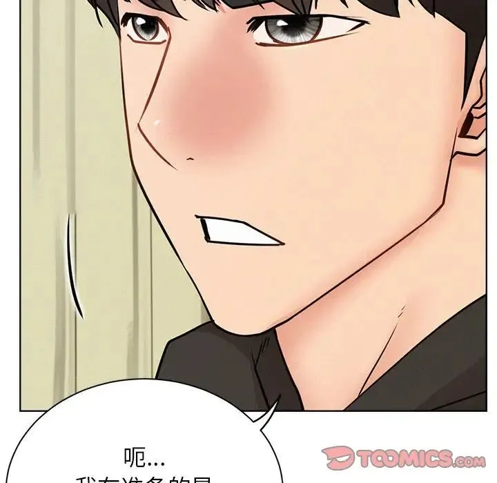 屋檐下的光-第36話 - 图片 105