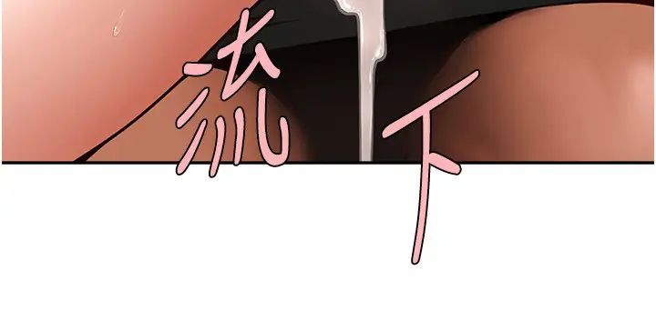 炸裂吧!巨棒第41話-再繼續插我…