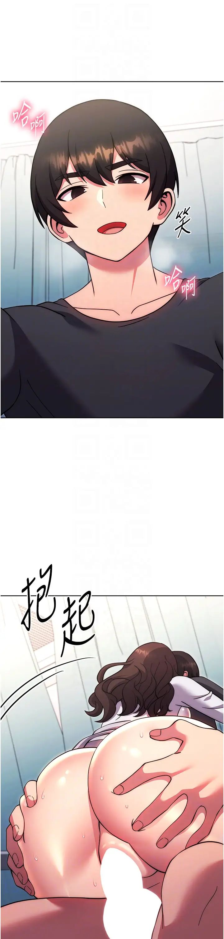 练爱选择题第39話-小菊花受不瞭瞭♥