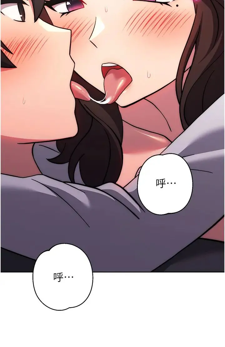 练爱选择题-第39話-小菊花受不瞭瞭♥ - 图片 19
