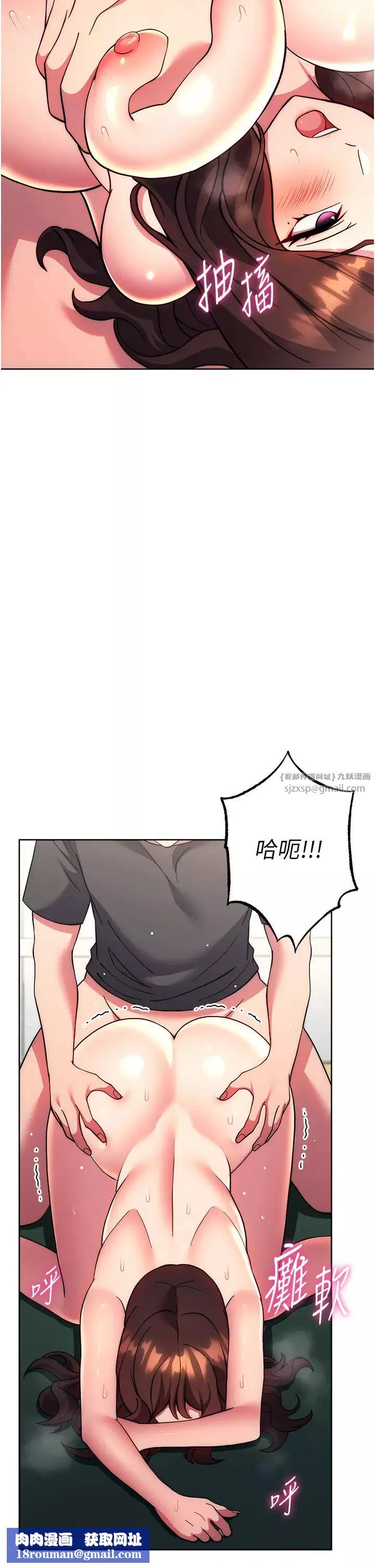 練愛選擇題第39話-小菊花受不瞭瞭♥