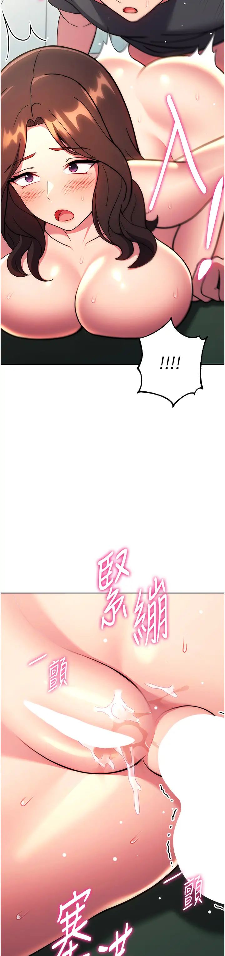 练爱选择题第39話-小菊花受不瞭瞭♥