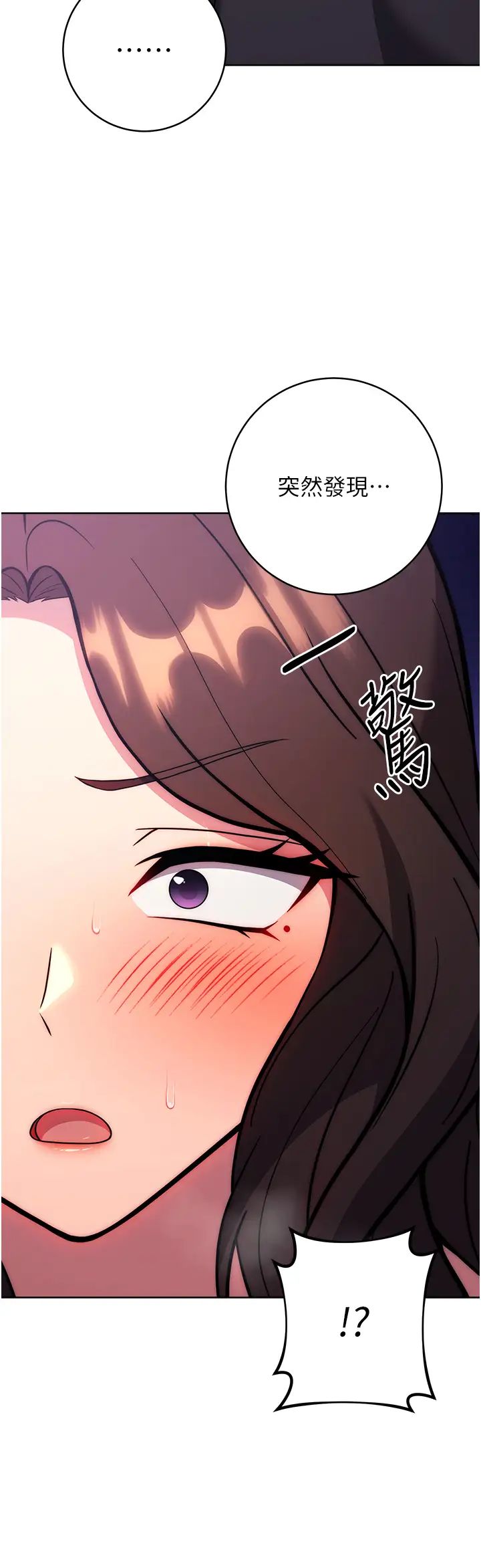 练爱选择题第39話-小菊花受不瞭瞭♥