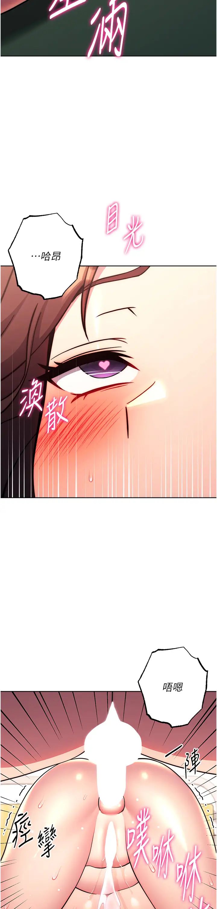 练爱选择题第39話-小菊花受不瞭瞭♥