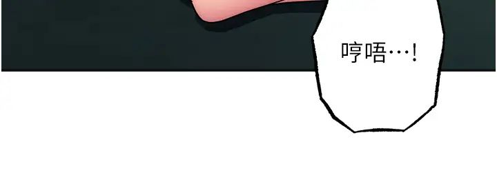 练爱选择题第39話-小菊花受不瞭瞭♥