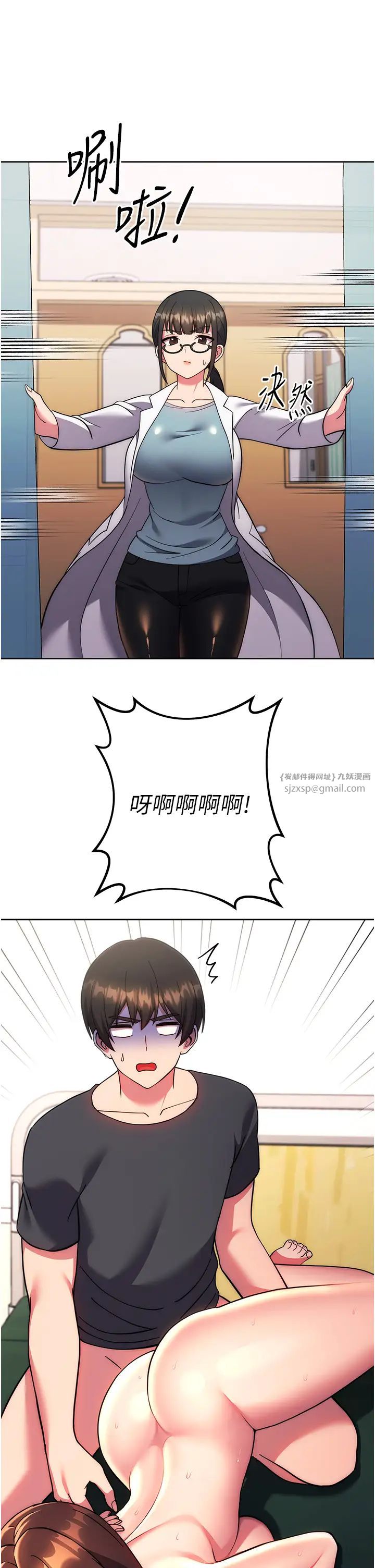 练爱选择题第39話-小菊花受不瞭瞭♥