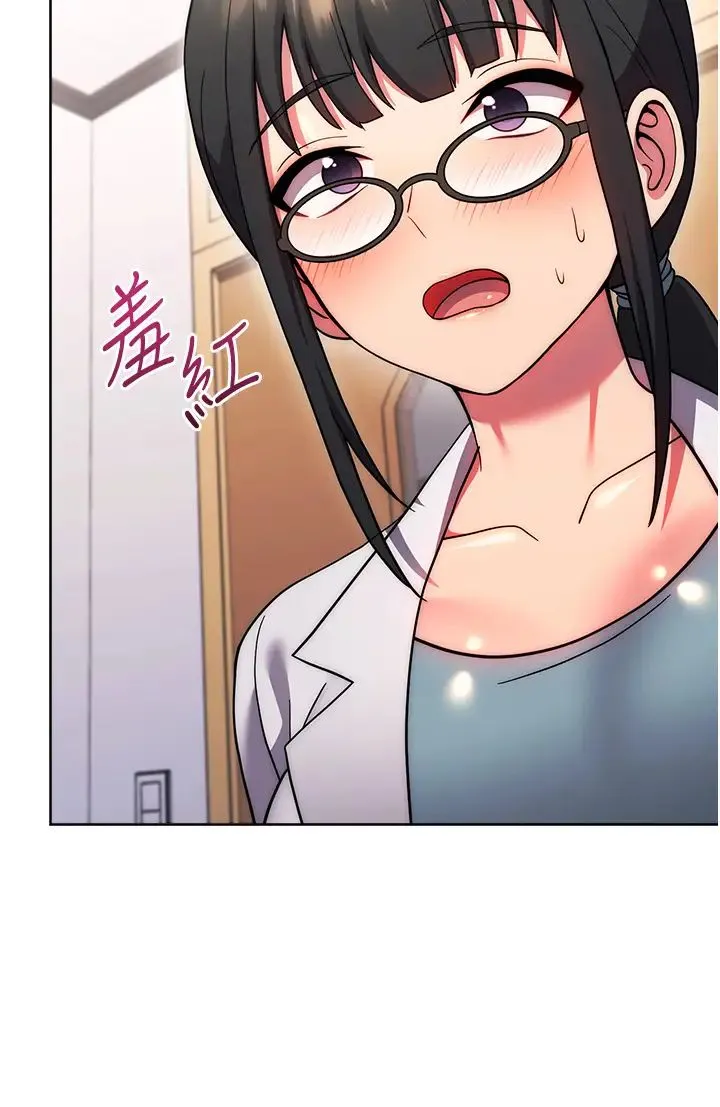 练爱选择题-第39話-小菊花受不瞭瞭♥ - 图片 55