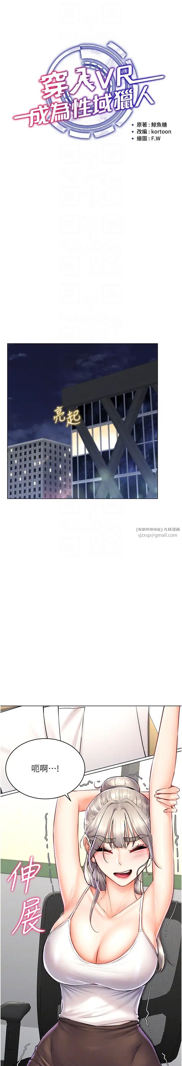 VRΪ˵31Ԓ-j󲻝M