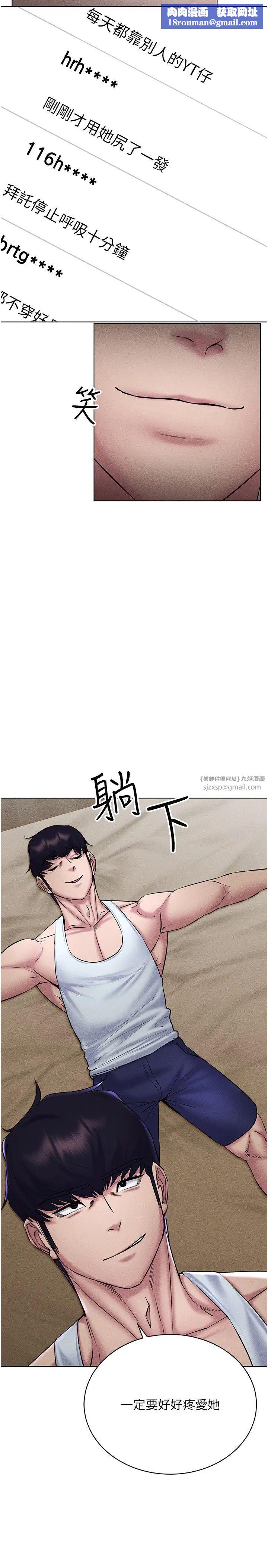 穿入VR成为性域猎人第31話-慾求不滿的人妻