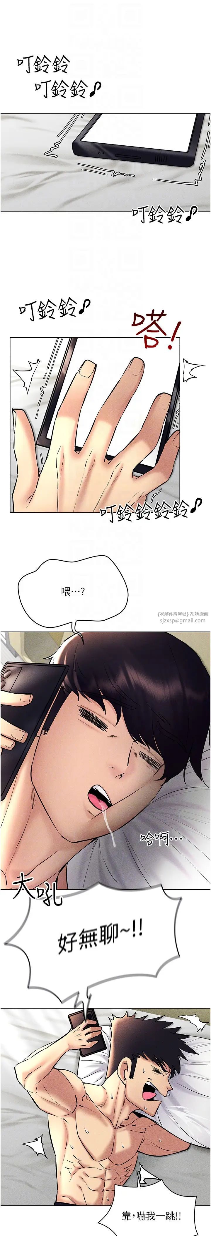 VRΪ˵31Ԓ-j󲻝M