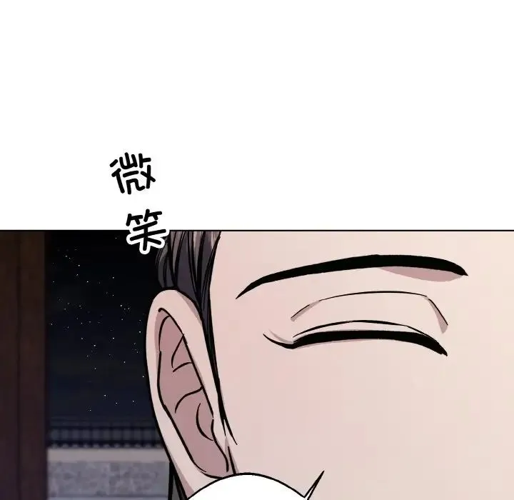 同寝-第29話 - 图片 6