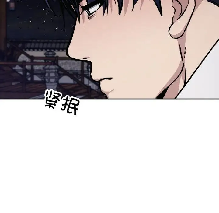 同寝-第29話 - 图片 11