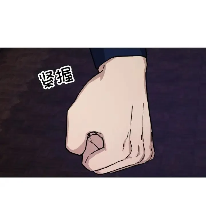同寝-第29話 - 图片 12