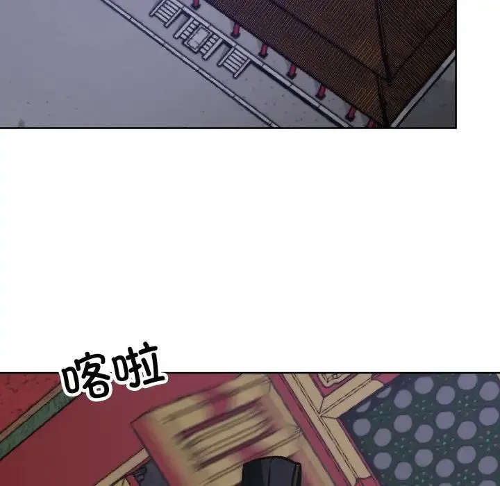 同寝-第29話 - 图片 16