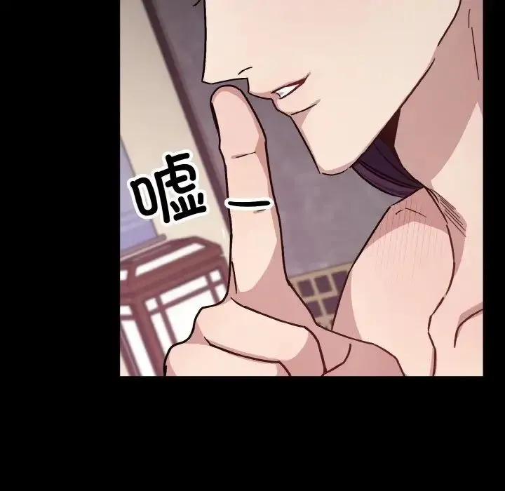 同寝第29話