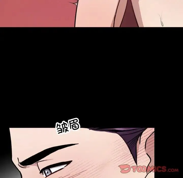同寝第29話
