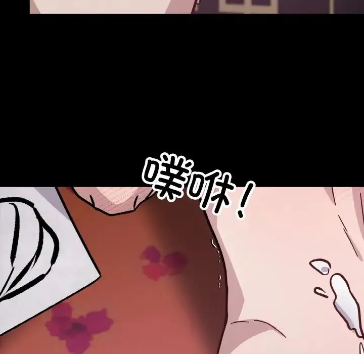 同寝-第29話 - 图片 59