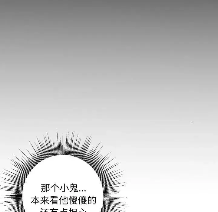 同寝-第29話 - 图片 62