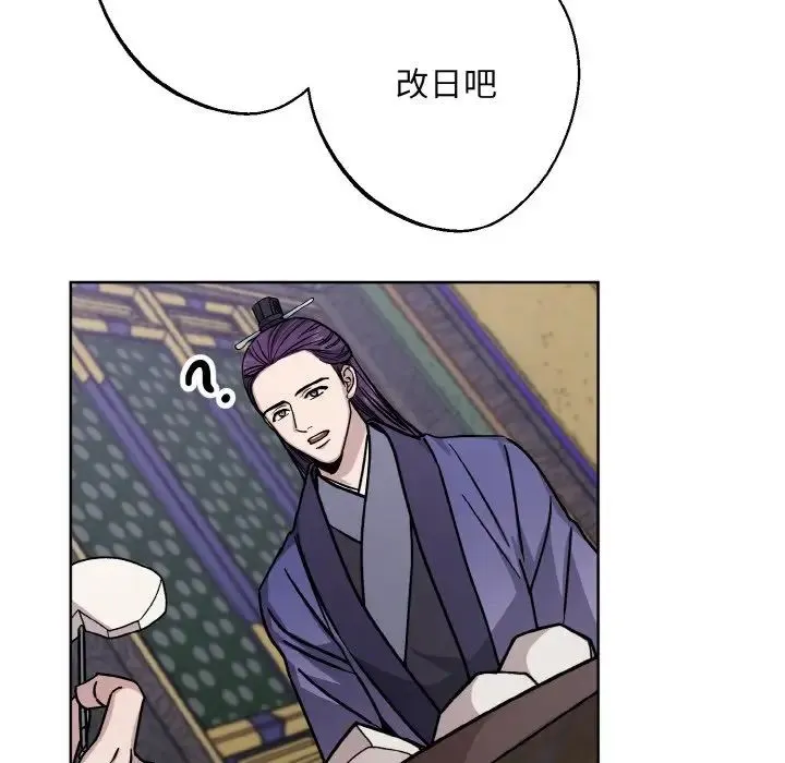 同寝-第29話 - 图片 83