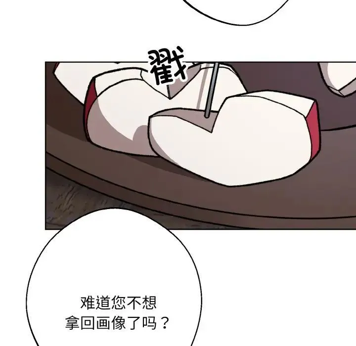 同寝-第29話 - 图片 92