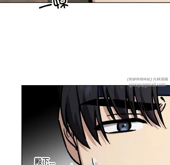 同寝第29話