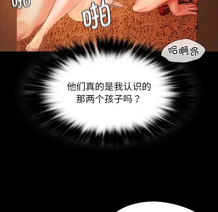 小姐第32話