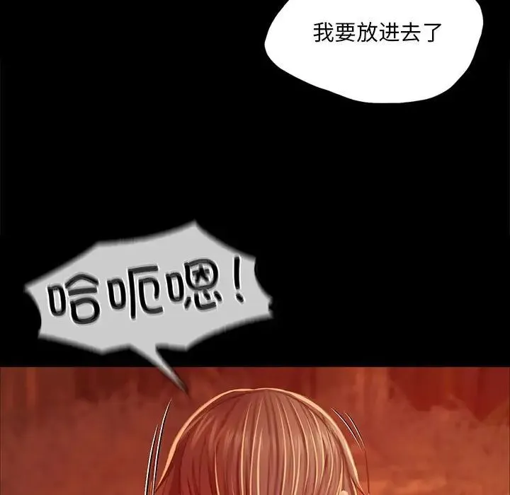 小姐第32話