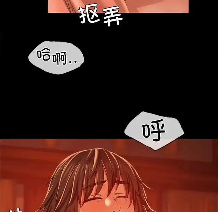 小姐第32話