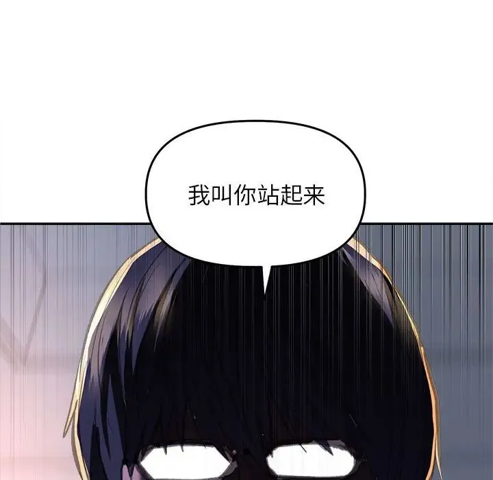 双面人-第26話 - 图片 8