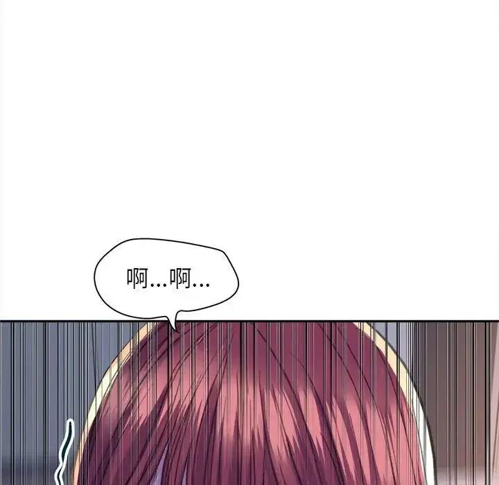 双面人-第26話 - 图片 10