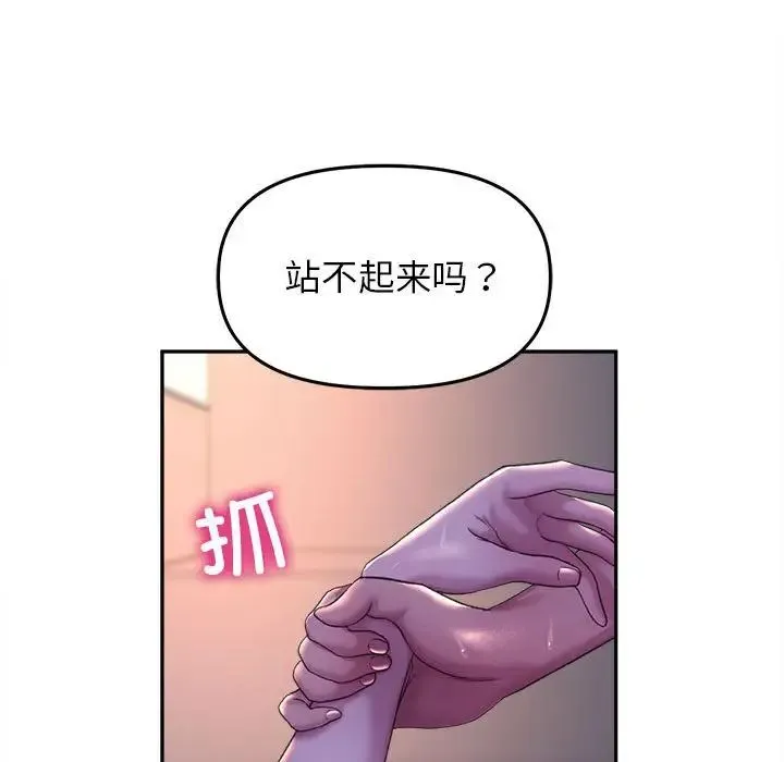 双面人-第26話 - 图片 18
