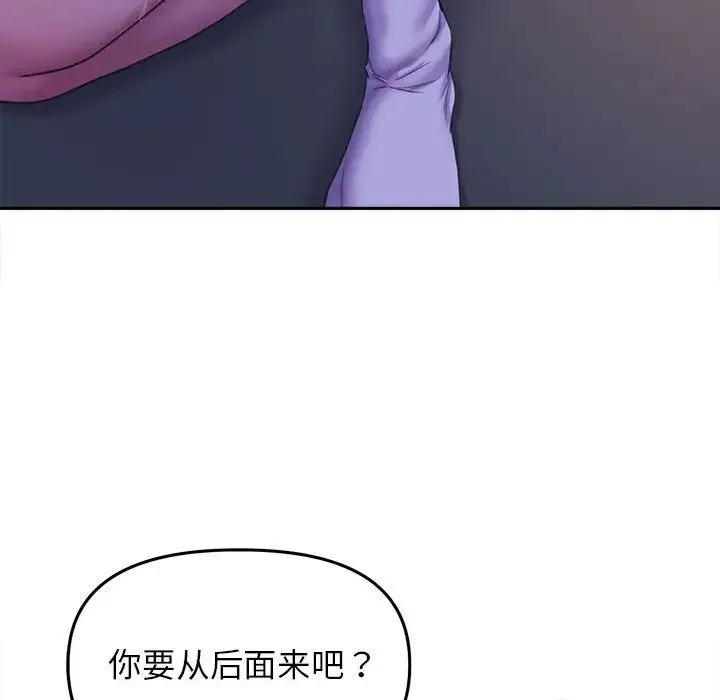双面人第26話