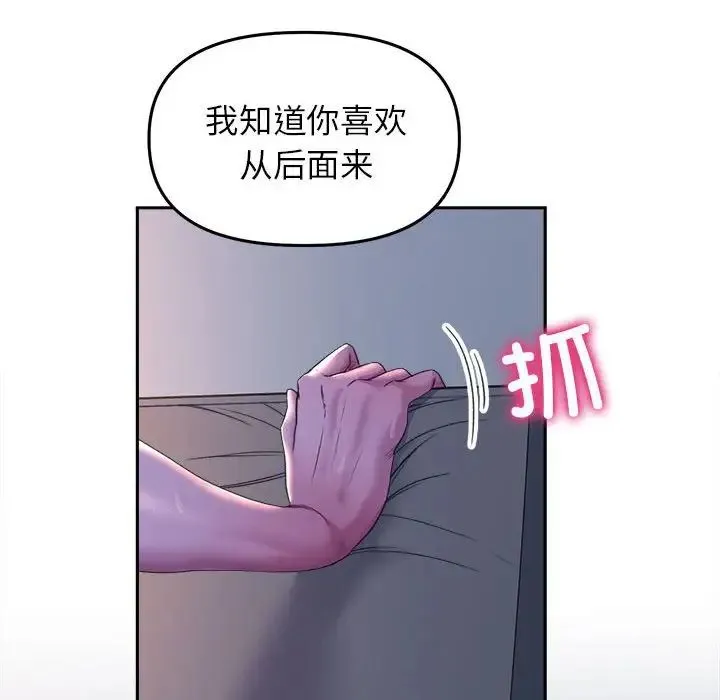 双面人-第26話 - 图片 25