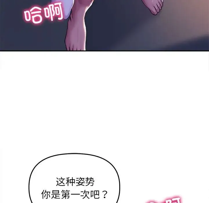双面人-第26話 - 图片 56