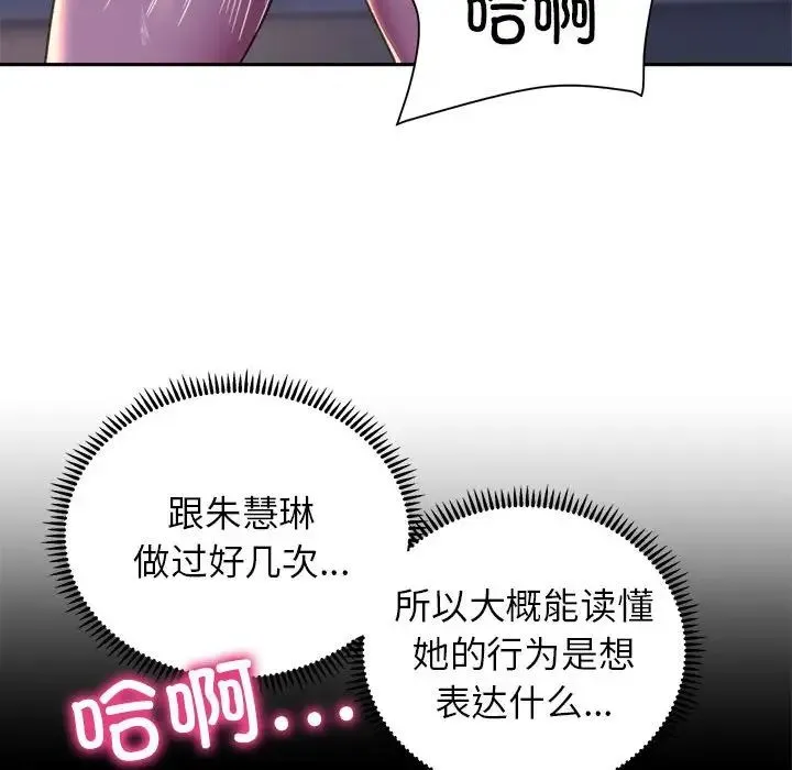 双面人第26話