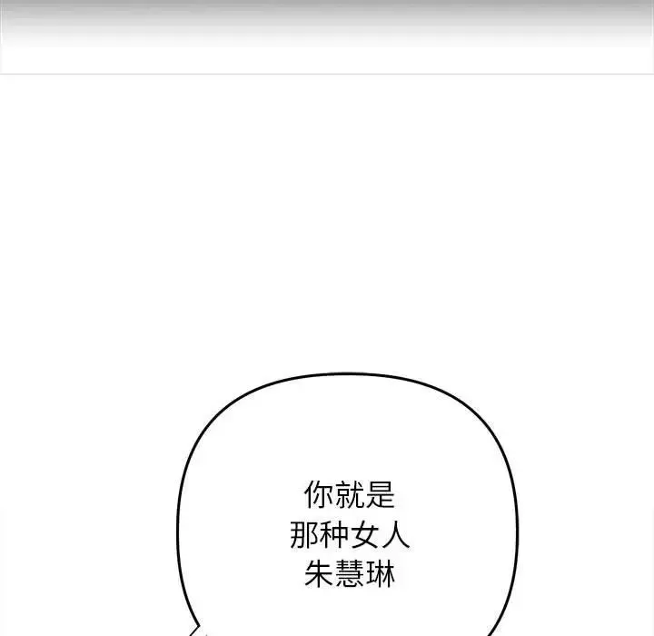 双面人第26話